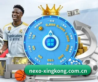 星空体育官网入口 APP 深度功能